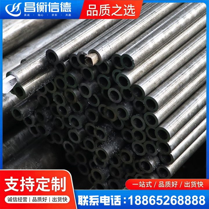 侨乡街道开发区GCr15精密钢管