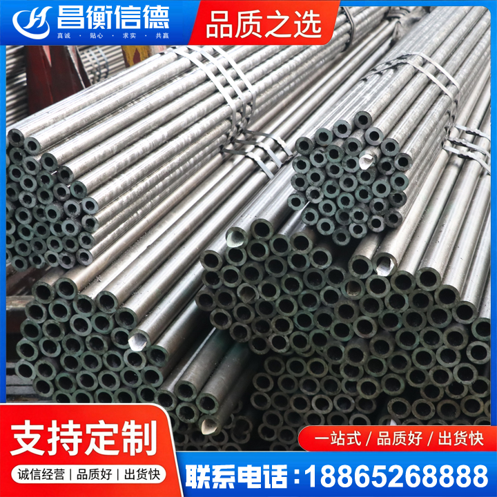 侨乡街道开发区光亮精密钢管